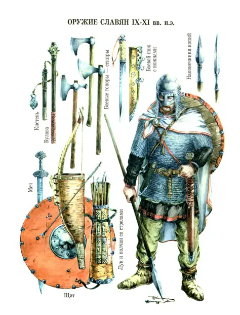 Slavic warrior weapons