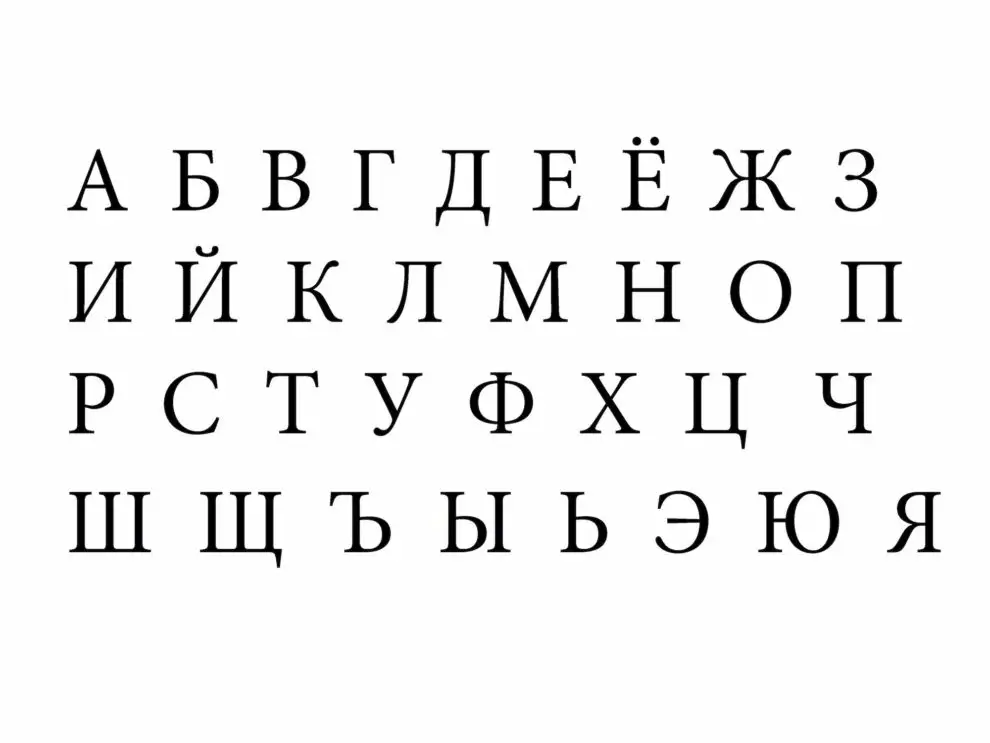 Cyrillic script